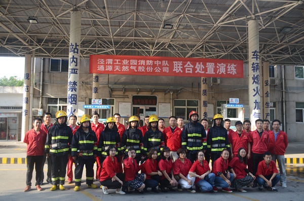 警民聯(lián)動(dòng) 社會共管 構(gòu)建燃?xì)獍踩芾眢w系